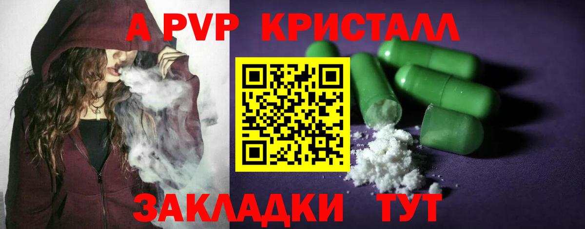 Альфа ПВП СК КРИС Петрозаводск