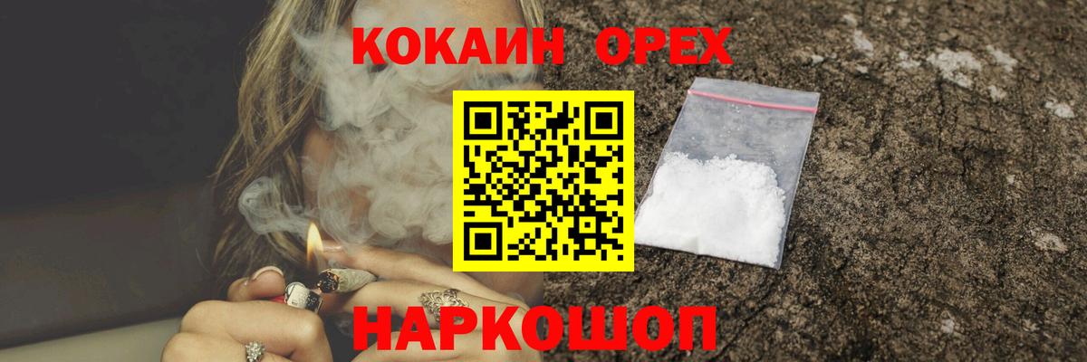Петрозаводск  COCAIN Перу  КОКАИН Боливия  Вход с VPN 