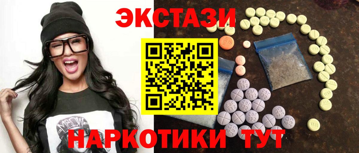Ecstasy DUBAI Петрозаводск