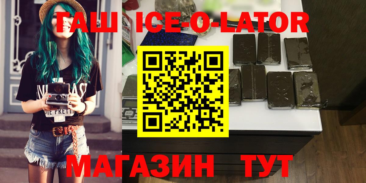 ГАШИШ индика сатива  Гашиш  Петрозаводск  Вход с VPN 
