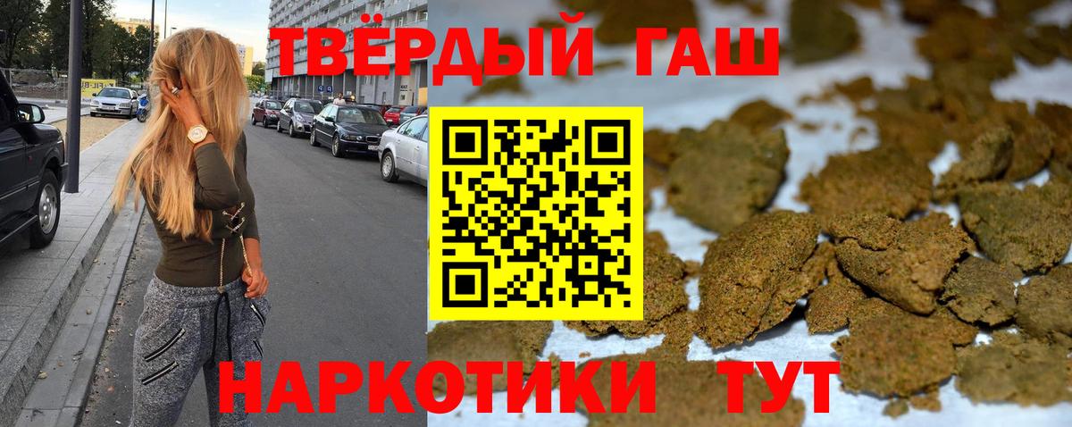 ГАШИШ AMNESIA HAZE Петрозаводск