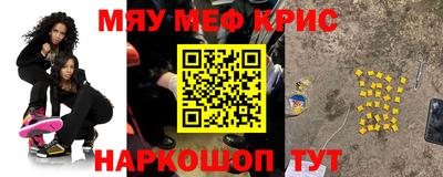 гидра Моздок