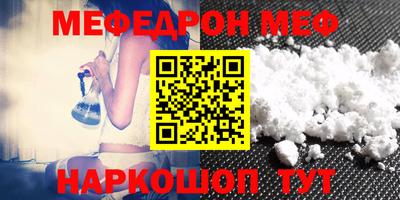 гидра Моздок