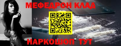 гидра Моздок