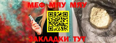 гидра Моздок