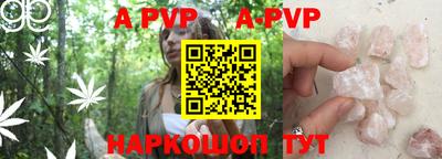 ALPHA-PVP Можга