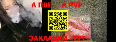 метадон Можайск