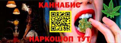 прущие крисы Наро-Фоминск