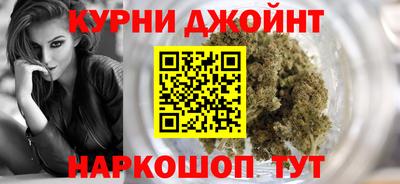прущие крисы Наро-Фоминск