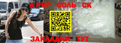 ALPHA-PVP Можга