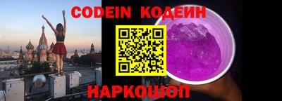 метадон Можайск