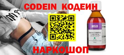 герыч Нальчик