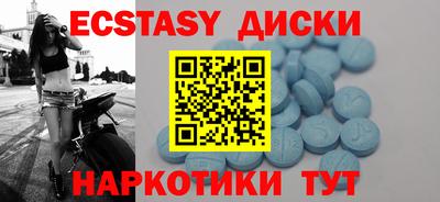 MDMA Premium VHQ Нарткала