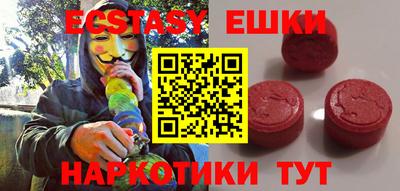 метадон Можайск