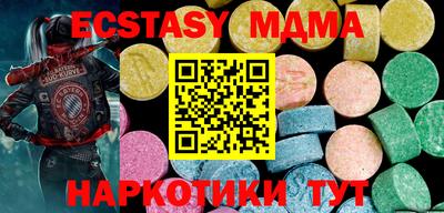 прущие крисы Наро-Фоминск