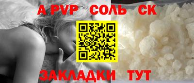 гидра Моздок