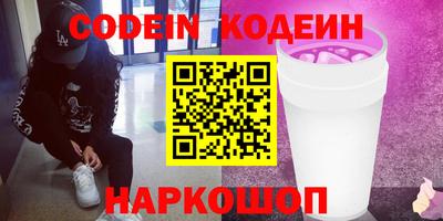 метадон Можайск