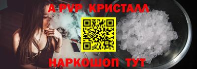 ALPHA-PVP Можга