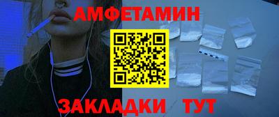 прущие крисы Наро-Фоминск