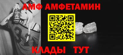 метадон Можайск