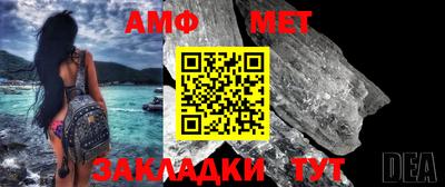 гидра Моздок
