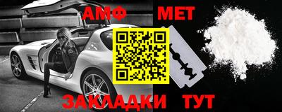 метадон Можайск