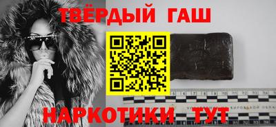гидра Моздок