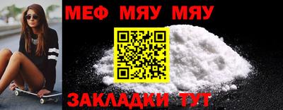 ALPHA-PVP Можга