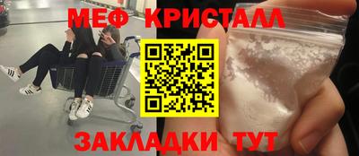 ALPHA-PVP Можга