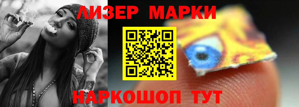 Петрозаводск  LSD-25 экстази ecstasy  Вход с VPN  LSD-25 экстази  LSD-25 экстази ecstasy 