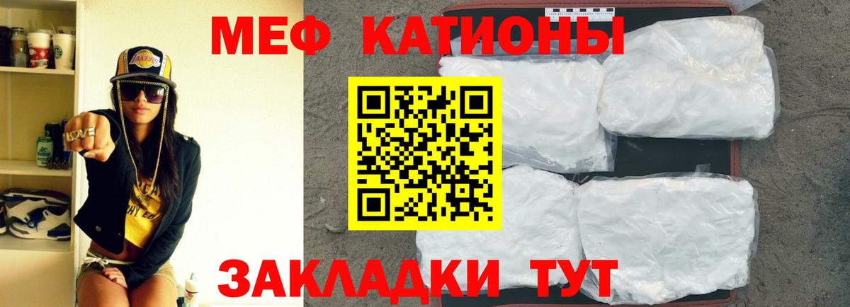 МЕФ Петрозаводск