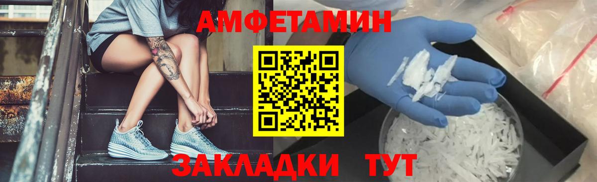 Метамфетамин кристалл  Первитин  Петрозаводск  Вход с VPN 
