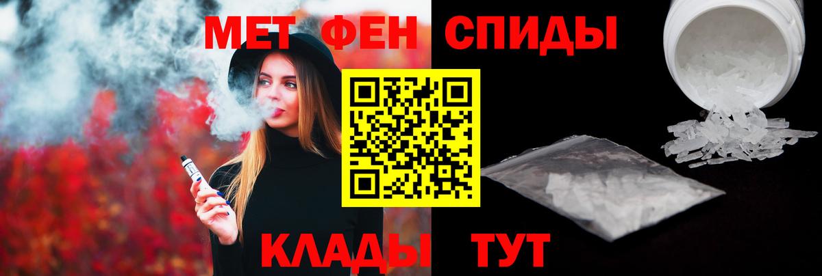 Первитин пудра Петрозаводск