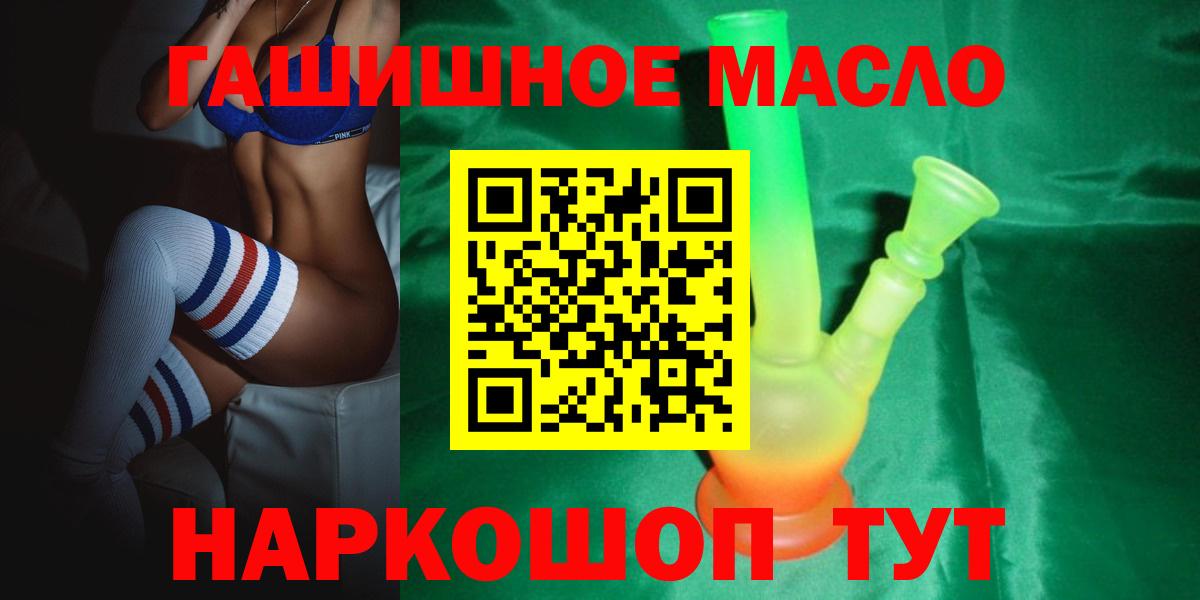 Дистиллят ТГК концентрат  Вход с VPN  Петрозаводск 