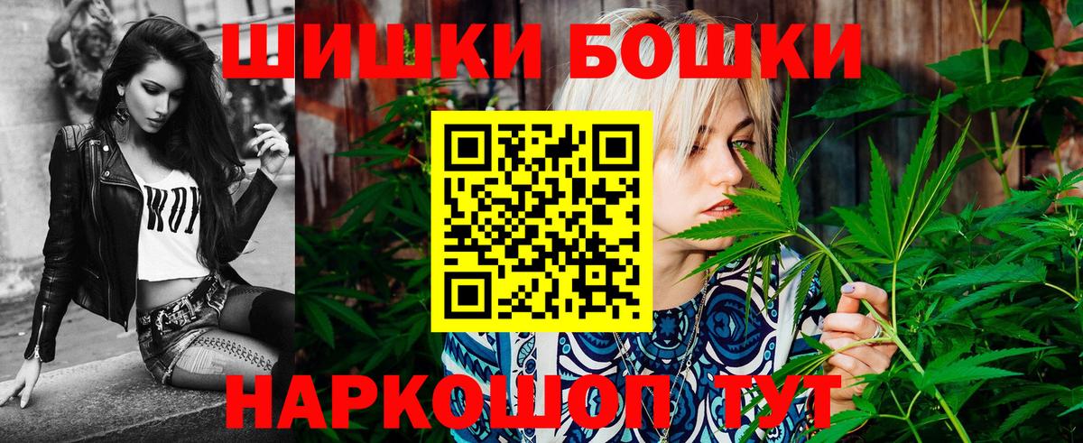 МАРИХУАНА SATIVA & INDICA Петрозаводск